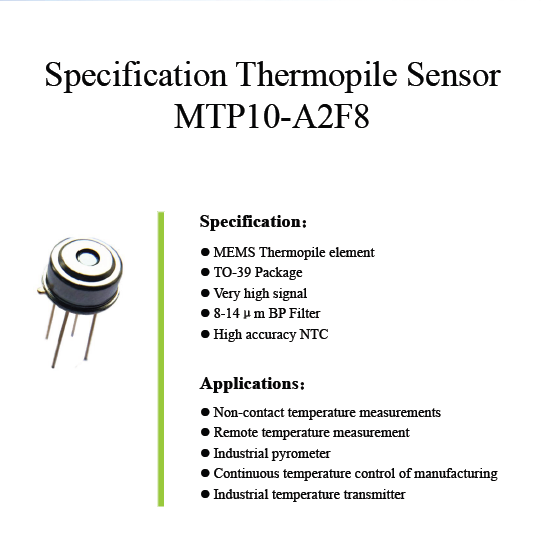 美思先端MTP10-A2F8紅外傳感器（熱電堆傳感器）