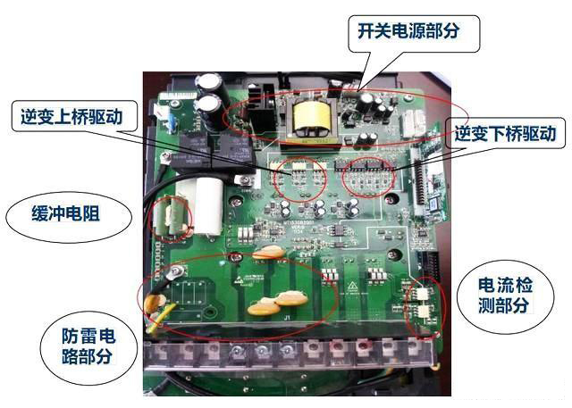 變頻器霍爾電流傳感器IC芯片元件